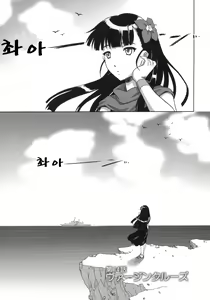 Page 4 of Critical Cure - preview thumbnail