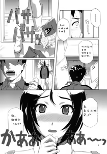 Page 8 of Critical Cure - preview thumbnail