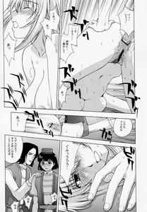 Page 39 of Shintaku no Kairou - preview thumbnail