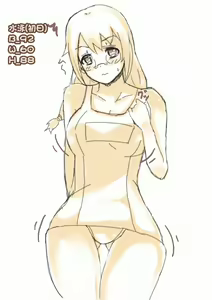 Page 4 of Boutaikko Rakugaki + α - preview thumbnail