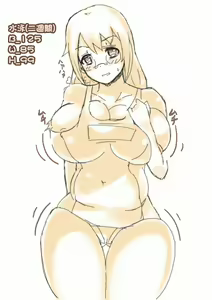 Page 6 of Boutaikko Rakugaki + α - preview thumbnail