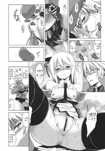Page 12 of BREAK BLUE - preview thumbnail