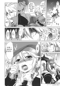 Page 4 of BREAK BLUE - preview thumbnail