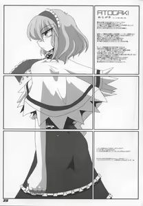 Page 37 of TOHO N+ Light - preview thumbnail