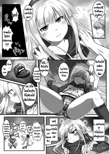 Page 3 of Futakuchi-Onna to Kyokon Otoko - preview thumbnail