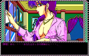 Page 134 of Lipstick Adventure 1 - preview thumbnail