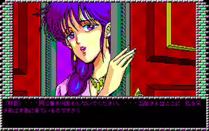 Page 158 of Lipstick Adventure 1 - preview thumbnail