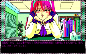 Page 165 of Lipstick Adventure 1 - preview thumbnail