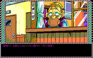Page 178 of Lipstick Adventure 1 - preview thumbnail