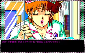 Page 250 of Lipstick Adventure 1 - preview thumbnail