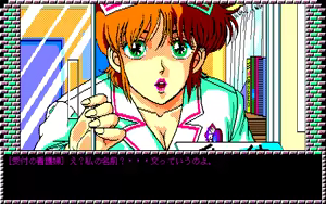 Page 251 of Lipstick Adventure 1 - preview thumbnail