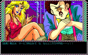 Page 304 of Lipstick Adventure 1 - preview thumbnail