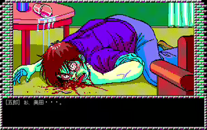 Page 365 of Lipstick Adventure 1 - preview thumbnail