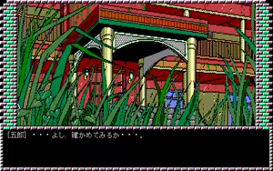Page 374 of Lipstick Adventure 1 - preview thumbnail