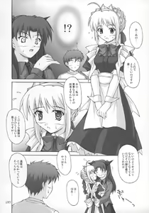 Page 26 of Piece the Heart! - preview thumbnail