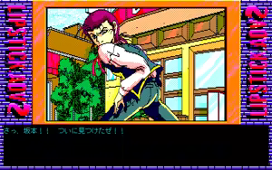 Page 302 of Lipstick Adventure 2 - preview thumbnail