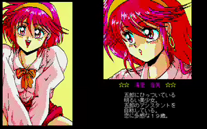 Page 4 of Lipstick Adventure 2 - preview thumbnail