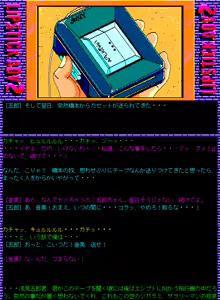 Page 413 of Lipstick Adventure 2 - preview thumbnail