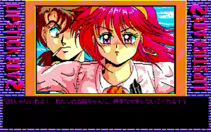 Page 526 of Lipstick Adventure 2 - preview thumbnail