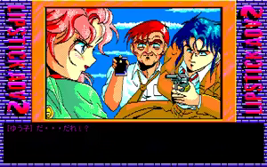Page 539 of Lipstick Adventure 2 - preview thumbnail