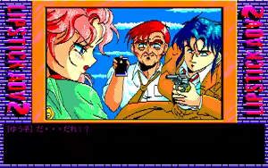 Page 541 of Lipstick Adventure 2 - preview thumbnail