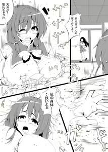 Page 14 of toka and mgear comic - preview thumbnail