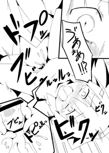 Page 15 of Chitei no AV Idol dayo Yamame-chan!! - preview thumbnail