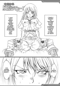 Page 14 of Kyou Kara Fuuzoku Debut - preview thumbnail