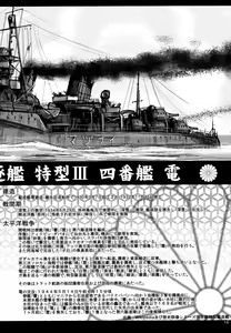 Page 15 of Shireikan-san wa Sekuhara-san nano desu! - preview thumbnail