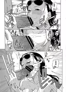 Page 6 of NamiRobi 5 - preview thumbnail