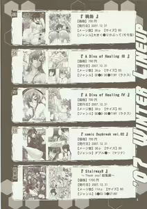 Page 3 of COMIC Daybreak Vol. 01 - preview thumbnail