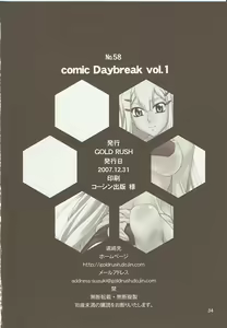 Page 33 of COMIC Daybreak Vol. 01 - preview thumbnail