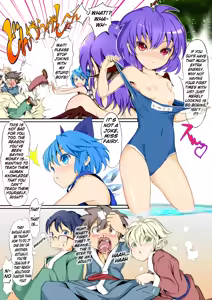 Page 11 of Touhou Kinoko-jiru ~ Cirno no Kosodate Funtouki!? ~ - preview thumbnail