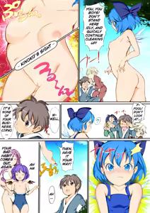 Page 12 of Touhou Kinoko-jiru ~ Cirno no Kosodate Funtouki!? ~ - preview thumbnail