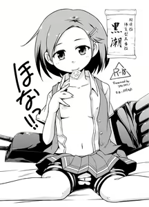 Hona!! — hentai manga cover on Fhentai