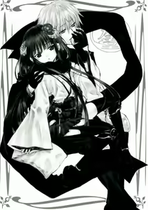 Page 5 of Shiro Zatou - preview thumbnail