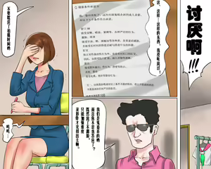 Page 12 of Bijin Caster Jigoku-ochi Goukyuu Zekkyou no Kichiku AV Satsuei - preview thumbnail