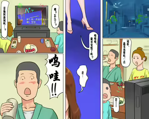 Page 53 of Bijin Caster Jigoku-ochi Goukyuu Zekkyou no Kichiku AV Satsuei - preview thumbnail