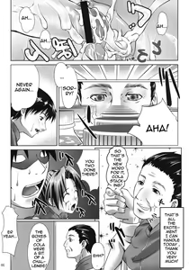 Page 18 of Ura no Oshigoto - preview thumbnail