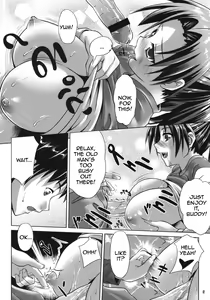 Page 7 of Ura no Oshigoto - preview thumbnail