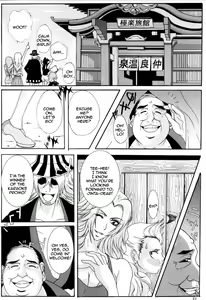 Page 12 of Benten Kairaku 6 - preview thumbnail