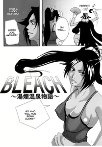 Page 6 of Benten Kairaku 6 - preview thumbnail