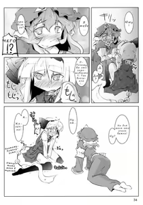 Page 31 of Tama Shippo - preview thumbnail