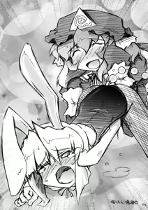 Page 57 of Tama Shippo - preview thumbnail