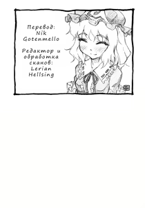 Page 59 of Tama Shippo - preview thumbnail