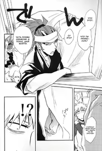 Page 4 of I'm Screaming LOVE! | Я прокричу о любви! - preview thumbnail