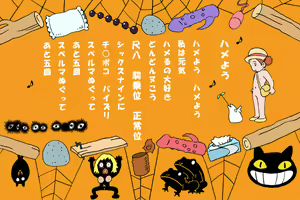 Page 4 of Sutajiozuburi Sakuhin CG Shuu Renkaban - preview thumbnail