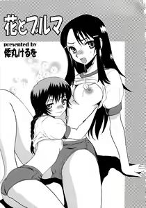 Page 116 of MOMOPAN 5 - preview thumbnail