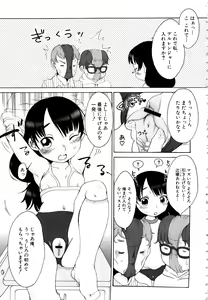 Page 54 of MOMOPAN 5 - preview thumbnail