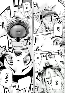 Page 72 of MOMOPAN 5 - preview thumbnail